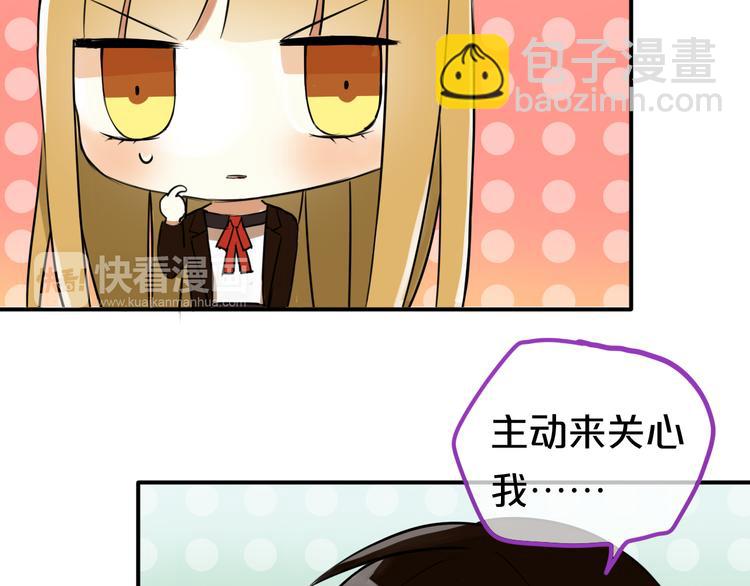 特别番外篇-第57话
