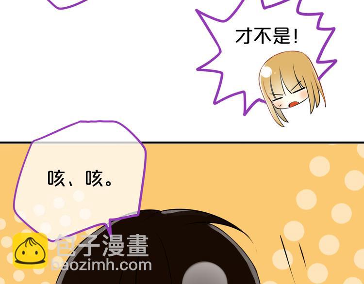 特别番外篇-第57话