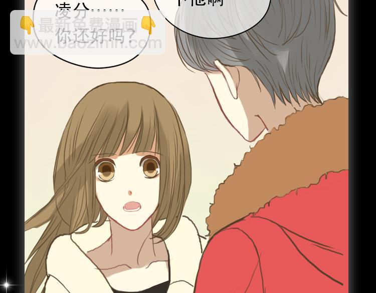 金凌风要被玩坏了！-第59话