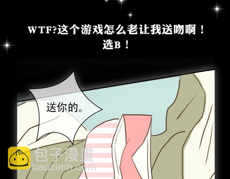 金凌风要被玩坏了！-第59话