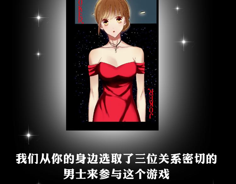 金凌风要被玩坏了！-第59话