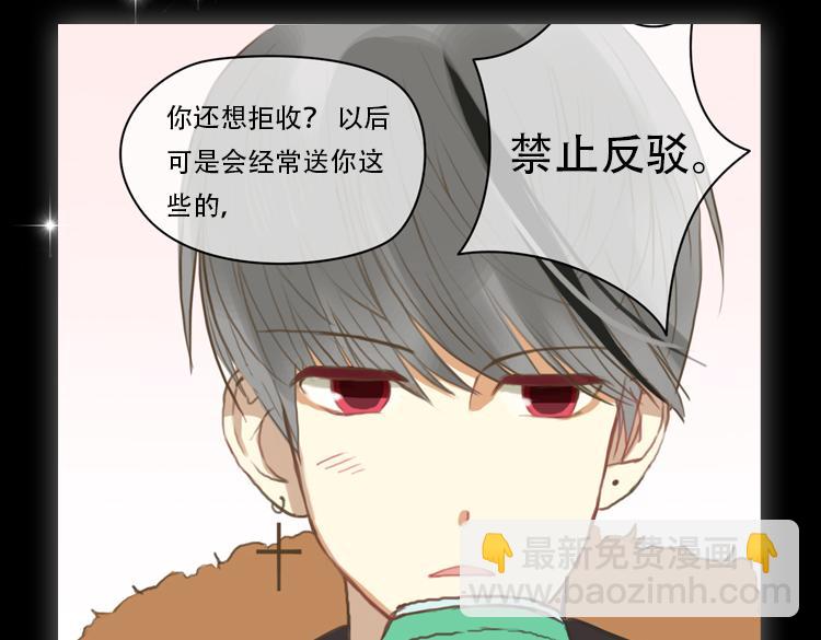 金凌风要被玩坏了！-第59话