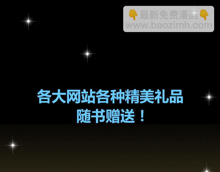 金凌风要被玩坏了！-第59话