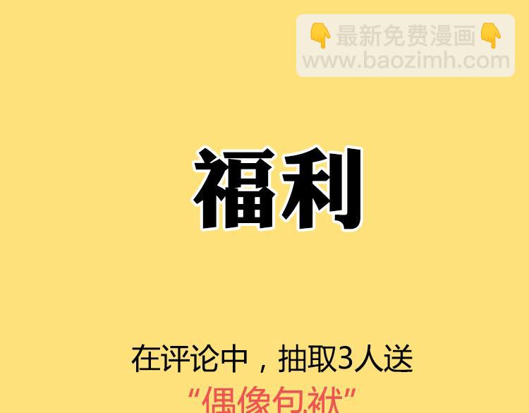 金凌风要被玩坏了！-第59话