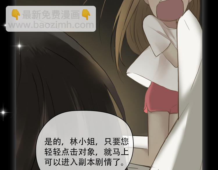 金凌风要被玩坏了！-第59话