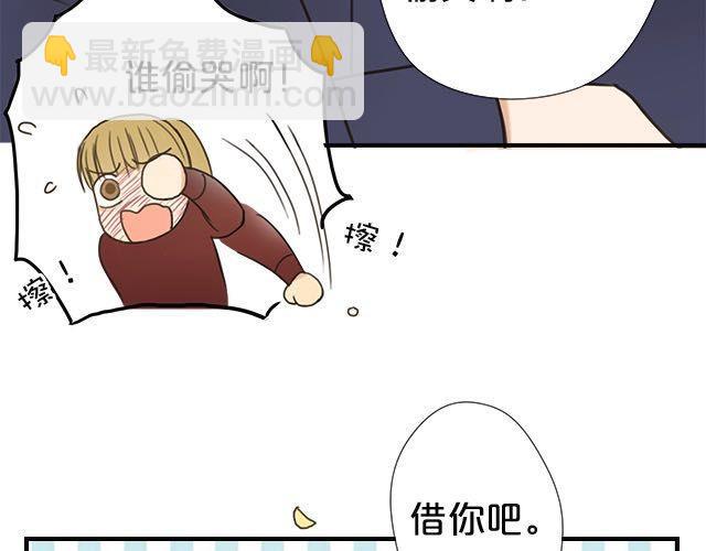 番外-第7话