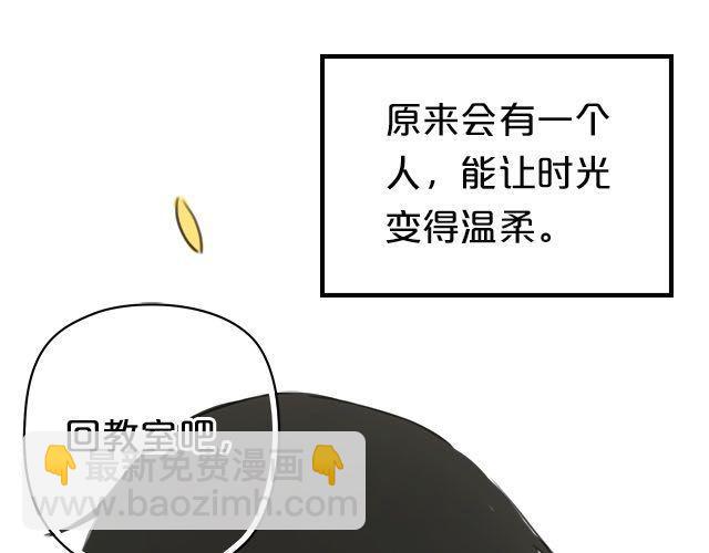 番外-第7话