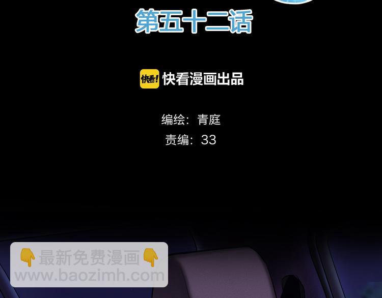 第52话 对不起(1/2)-第61话