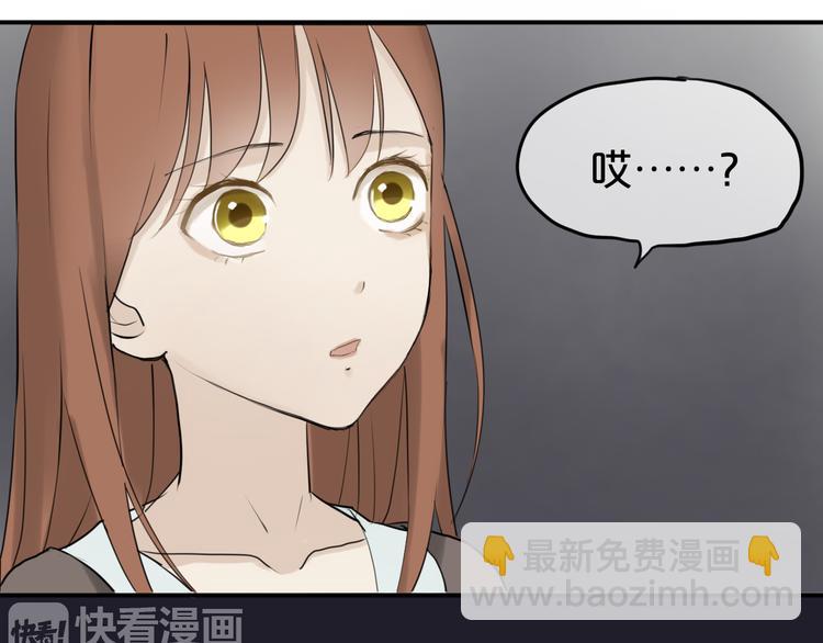 第54话 凌风惊现公司(1/2)-第63话