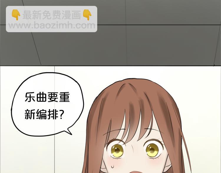 第54话 凌风惊现公司(1/2)-第63话