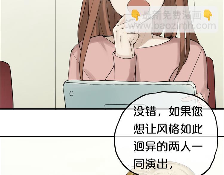 第54话 凌风惊现公司(1/2)-第63话