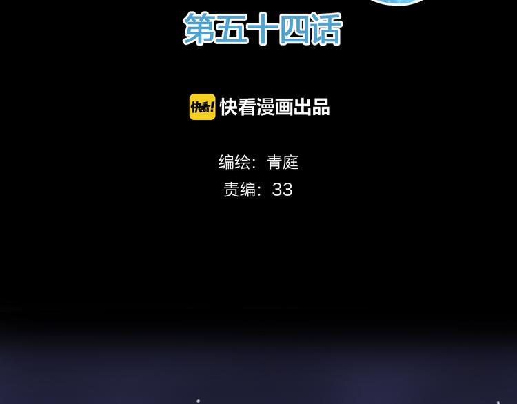 第54话 凌风惊现公司(1/2)-第63话
