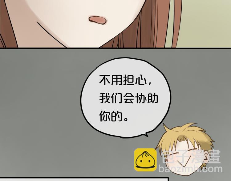 第54话 凌风惊现公司(1/2)-第63话