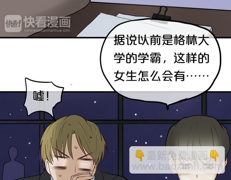 第54话 凌风惊现公司(1/2)-第63话