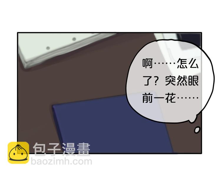第54话 凌风惊现公司(1/2)-第63话