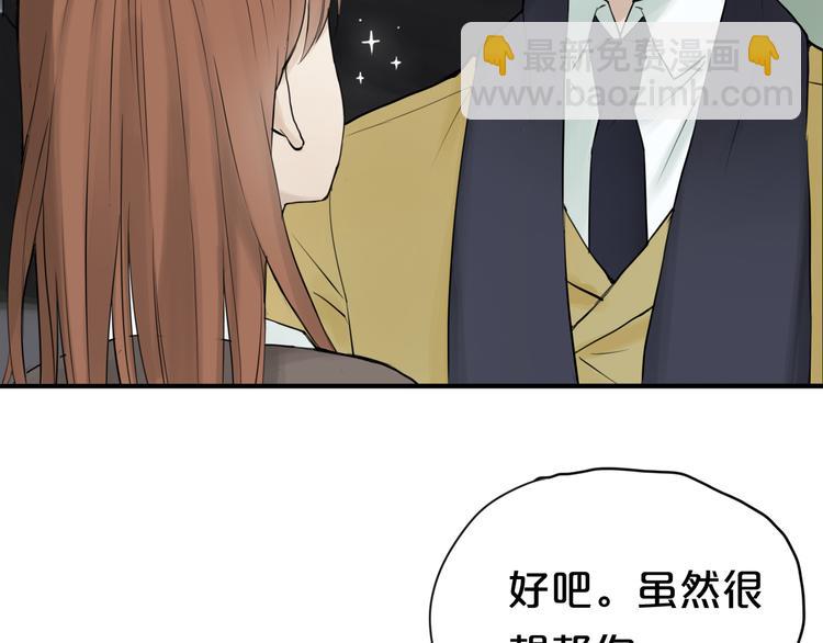第54话 凌风惊现公司(1/2)-第63话