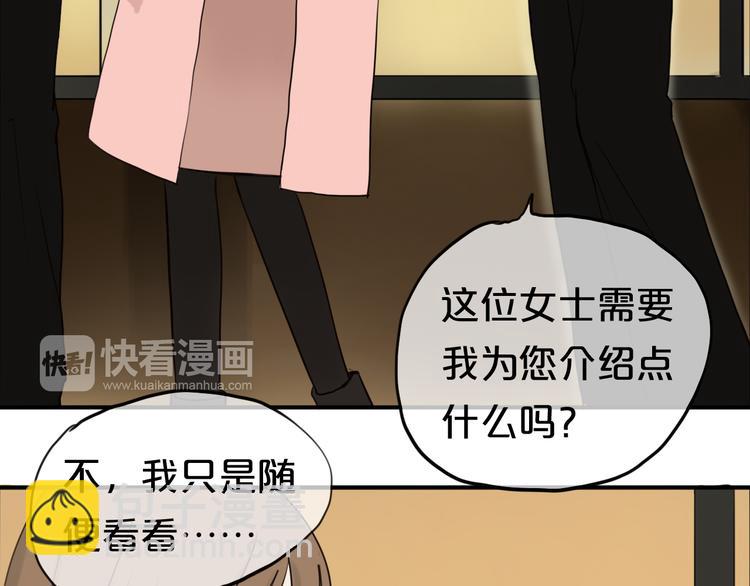 第56话 来不了了！？-第65话