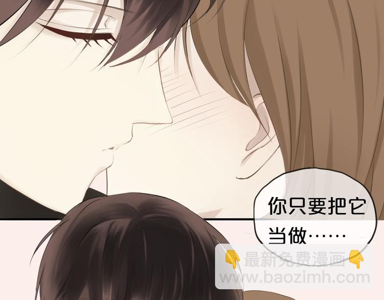 第58话 代替你男友(1/2)-第67话