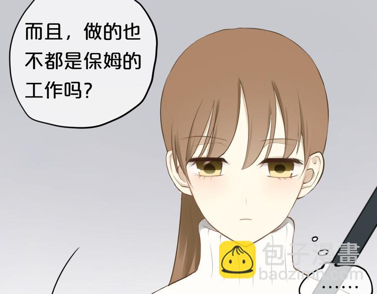 第59话（下） 给你幸福(1/2)-第69话