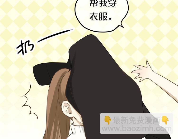 第59话（下） 给你幸福(1/2)-第69话