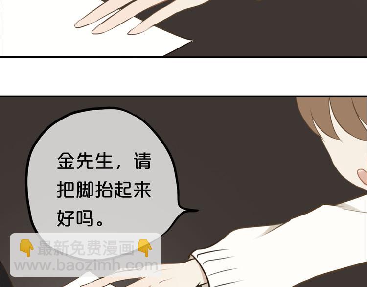 第59话（下） 给你幸福(1/2)-第69话