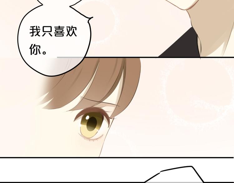 第59话（下） 给你幸福(1/2)-第69话
