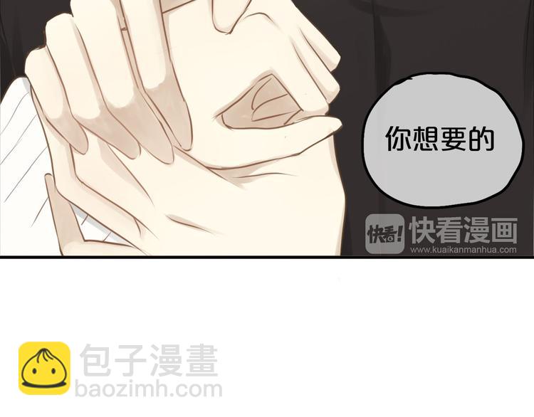 第59话（下） 给你幸福(1/2)-第69话