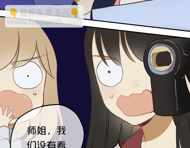 第61话 金凌风还是个&hellip;&hellip;！(1/2)-第71话
