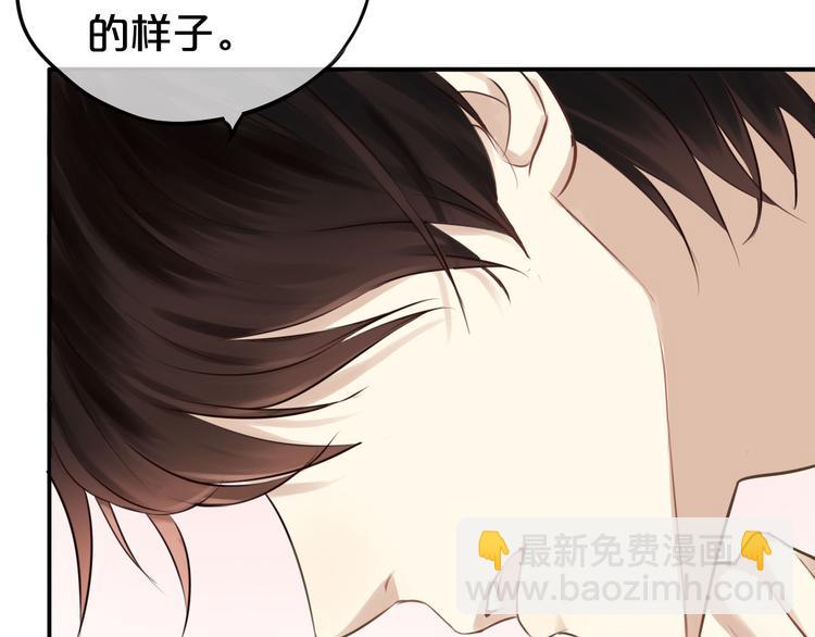 第61话 金凌风还是个&hellip;&hellip;！(1/2)-第71话