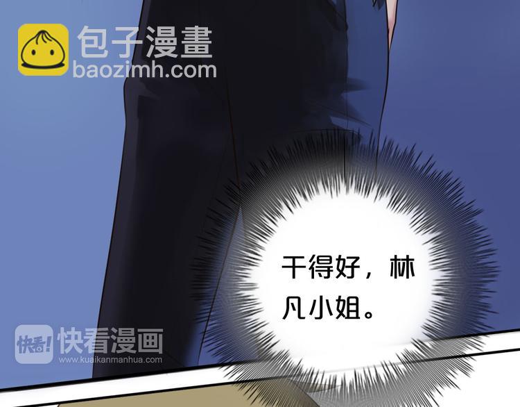第63话 胆小鬼(1/2)-第73话