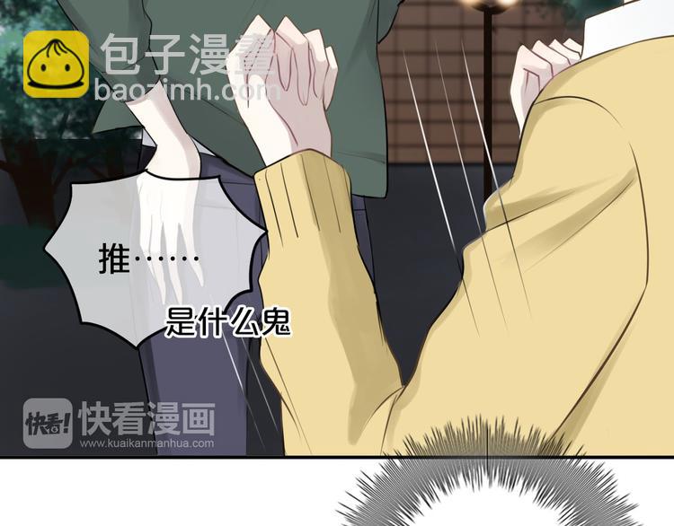 第63话 胆小鬼(1/2)-第73话