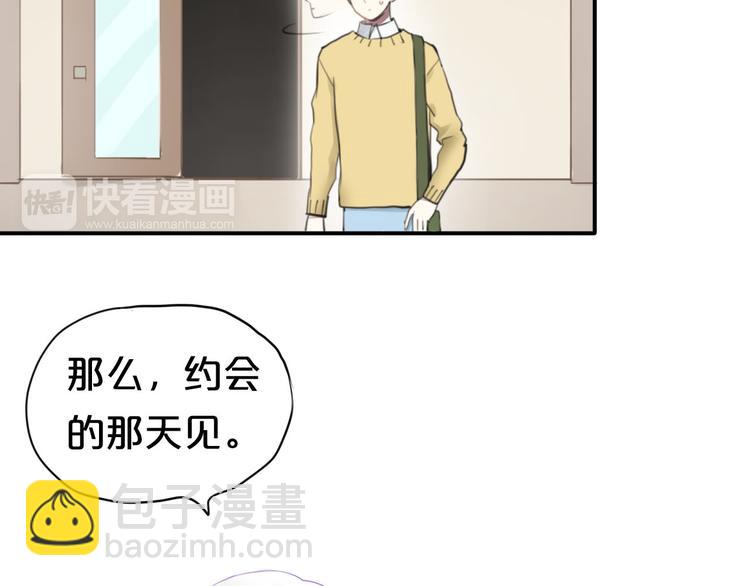 第63话 胆小鬼(1/2)-第73话
