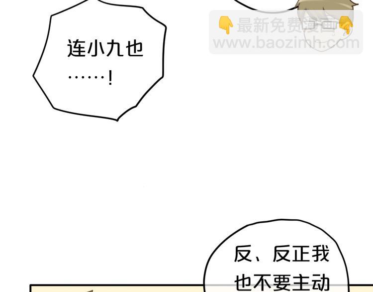 第65话 我怎么会丢下你(1/3)-第75话