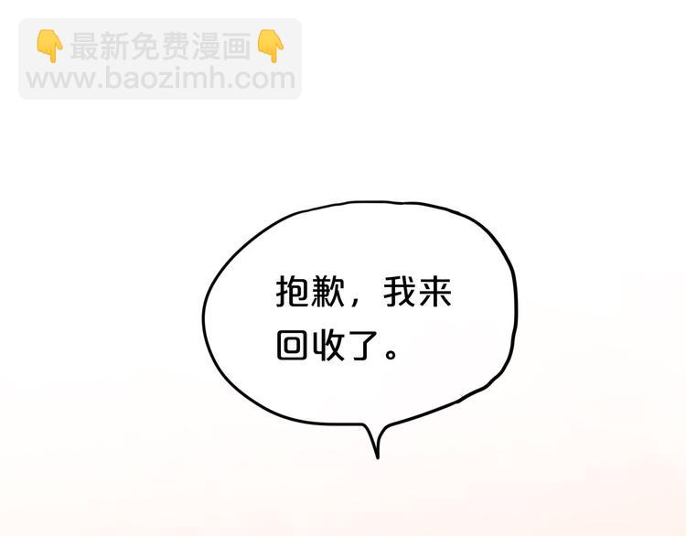 第65话 我怎么会丢下你(1/3)-第75话