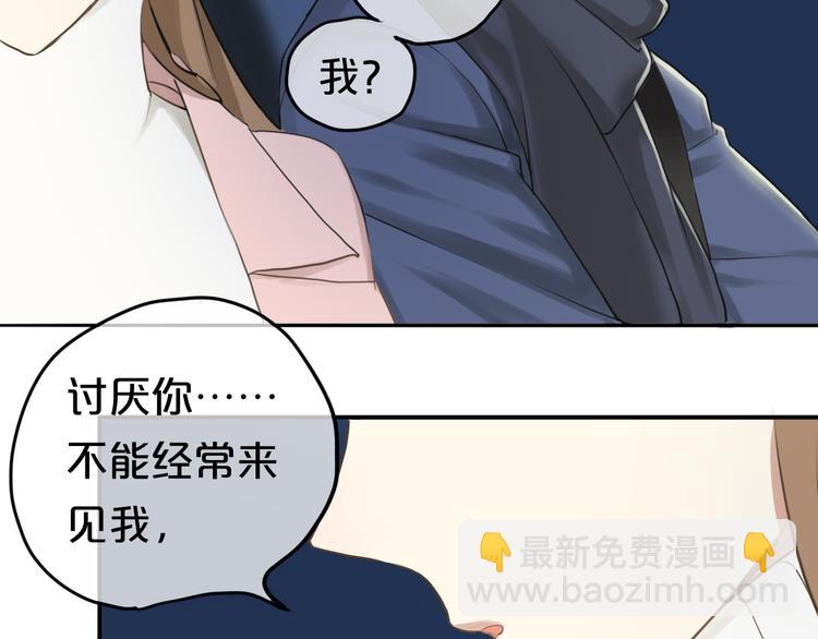 第65话 我怎么会丢下你(1/3)-第75话