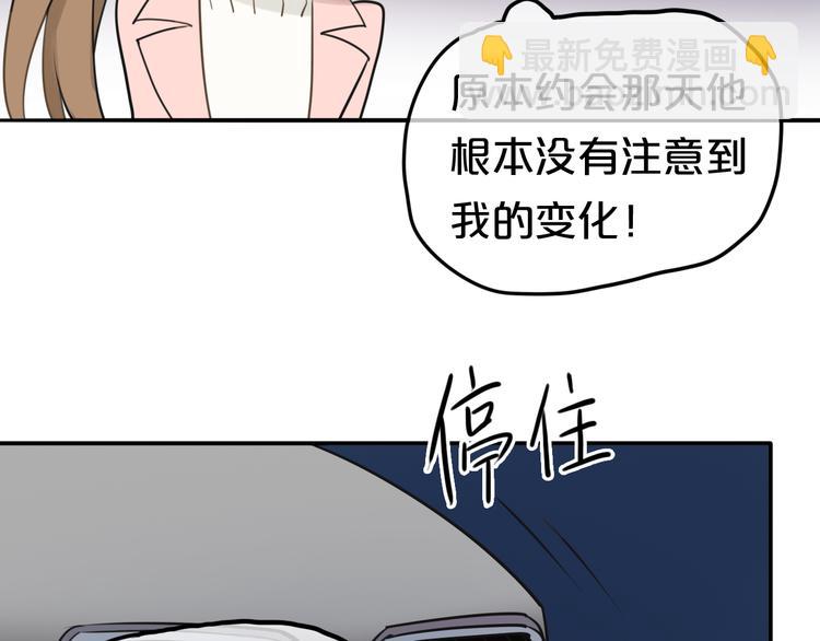 第65话 我怎么会丢下你(1/3)-第75话