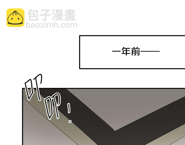第67话 决裂(1/2)-第77话