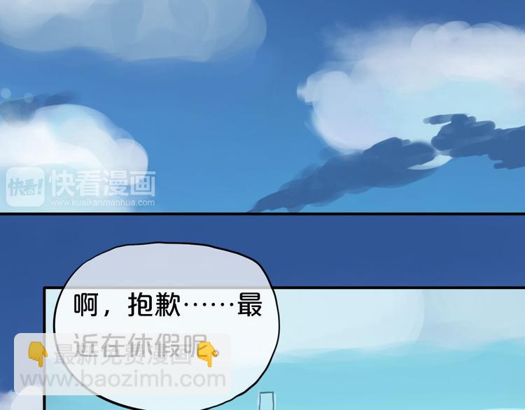 第67话 决裂(1/2)-第77话