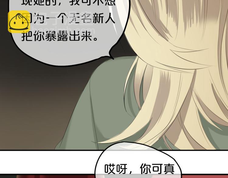 第67话 决裂(1/2)-第77话