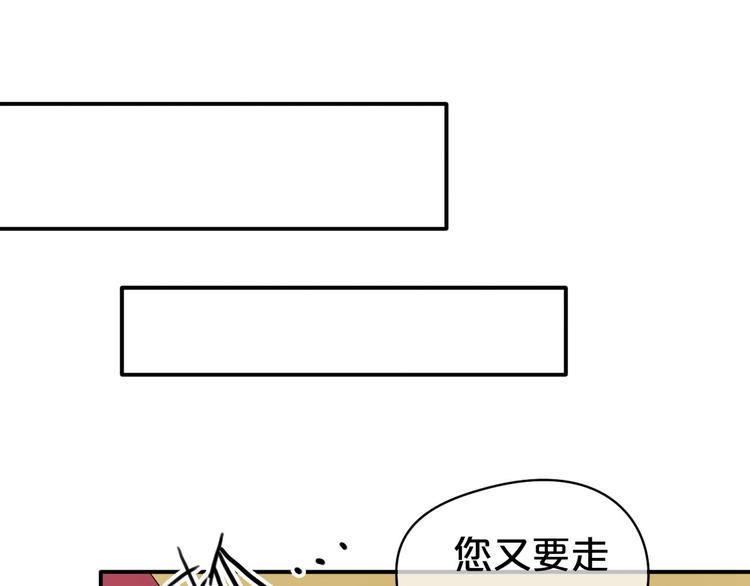 第69话 你和凌风母亲很像(1/2)-第79话