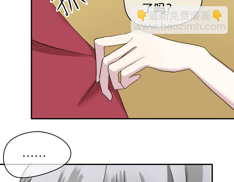 第69话 你和凌风母亲很像(1/2)-第79话