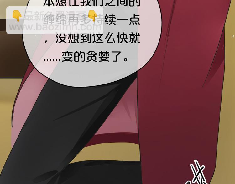 第69话 你和凌风母亲很像(1/2)-第79话