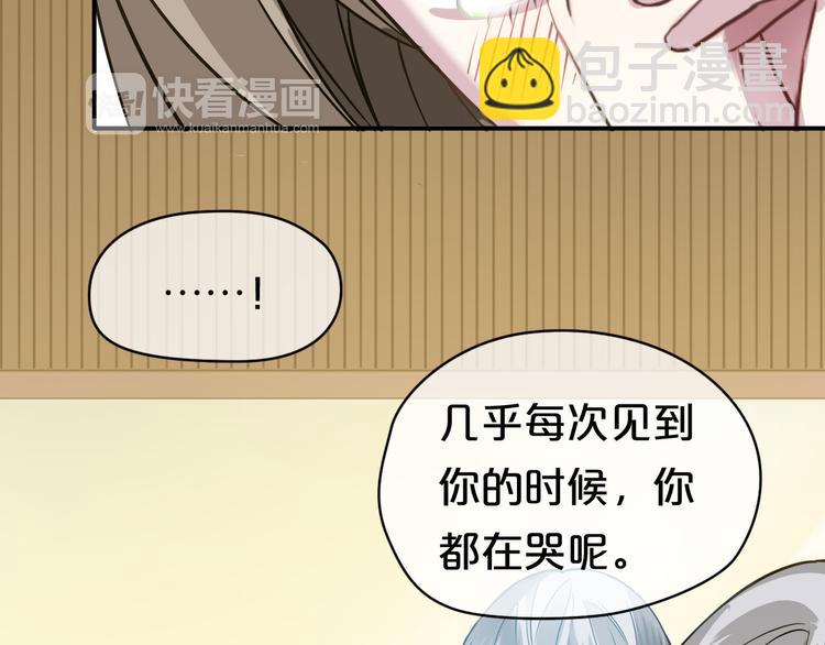 第69话 你和凌风母亲很像(1/2)-第79话