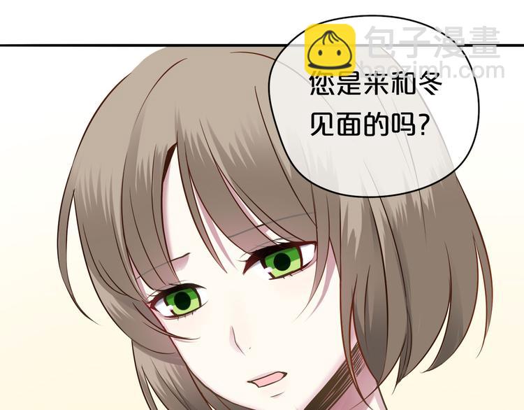 第69话 你和凌风母亲很像(1/2)-第79话