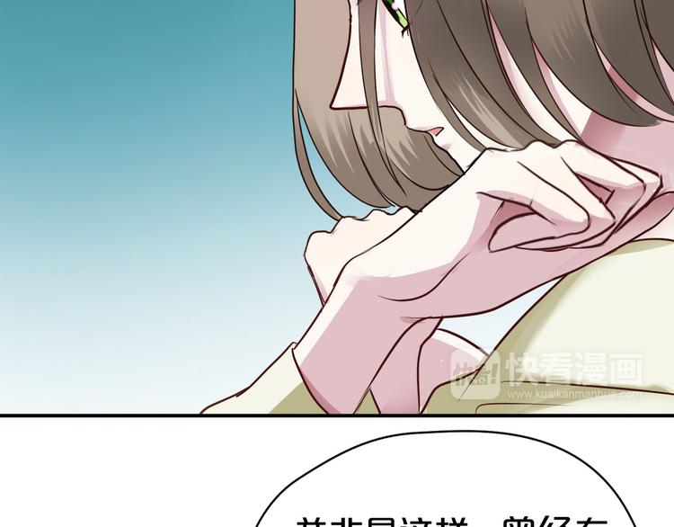 第69话 你和凌风母亲很像(1/2)-第79话