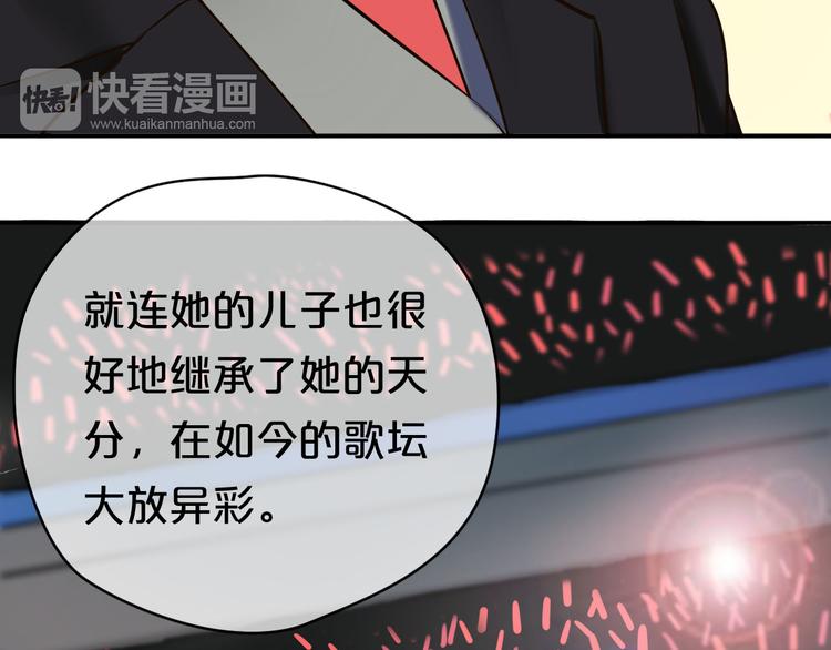 第69话 你和凌风母亲很像(1/2)-第79话