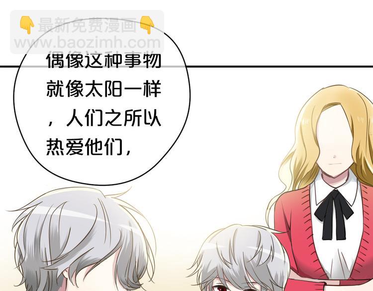第69话 你和凌风母亲很像(1/2)-第79话