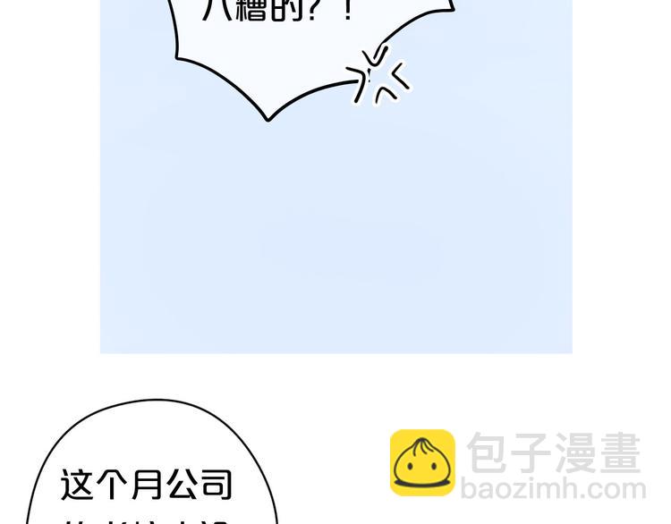 第69话 你和凌风母亲很像(1/2)-第79话