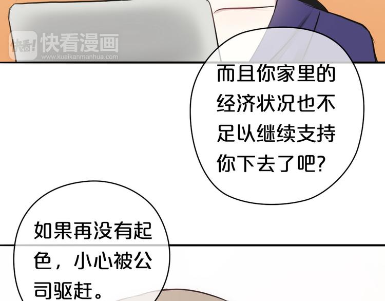 第69话 你和凌风母亲很像(1/2)-第79话