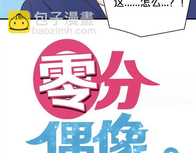 第7话(1/2)-第9话